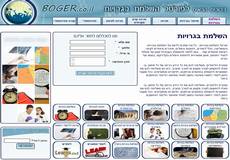 פורטל השלמת בגרויות