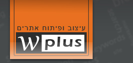בניית אתרים