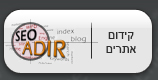 קידום אתרים