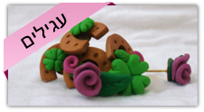 עגילים